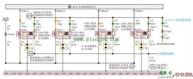 怎样看汽车电路图_汽车电路原理图的识读方法  第9张