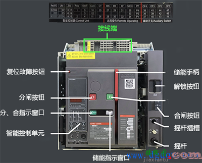 智能型万能式断路器结构原理及实物接线图解  第1张