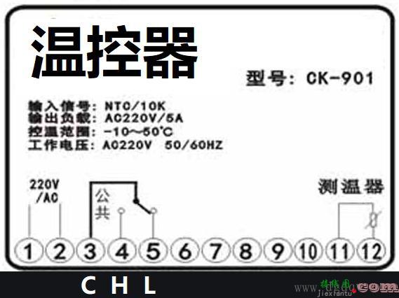 温控器开关接线图及原理  第1张