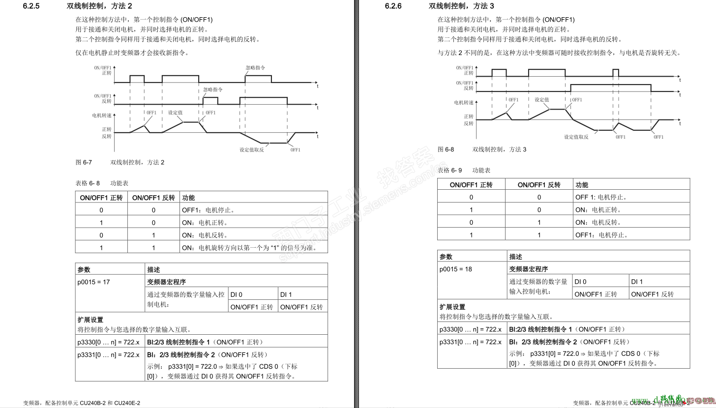 电气二次接线岂能胡乱连接  第2张