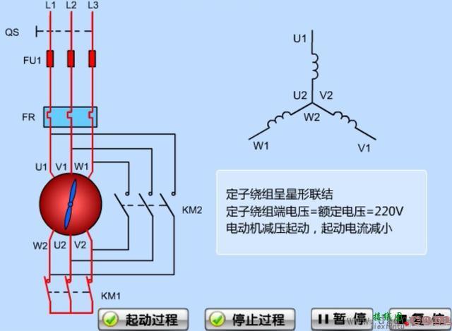 380v和220V两用电机怎么接线？  第2张