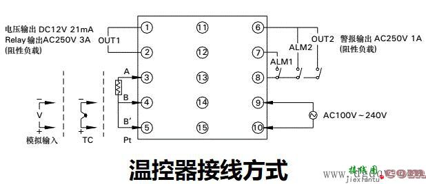 温控器开关接线图及原理  第4张