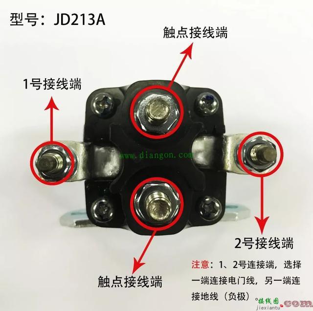 金笛继电器接法_金笛起动继电器接线图  第3张