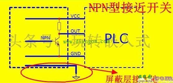 带屏蔽线接近开关接线方法图解  第2张