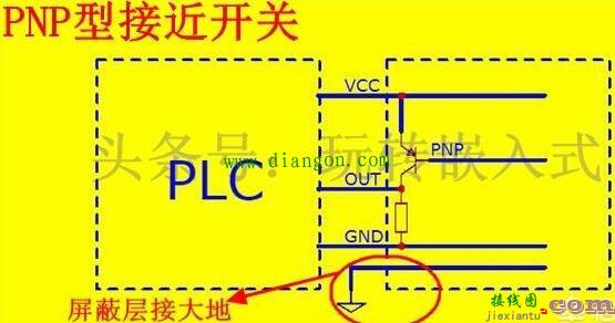 带屏蔽线接近开关接线方法图解  第3张