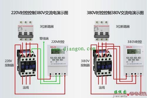 三相电怎么转为两相电？三相电变成两相电的接线方法，超实用！  第2张