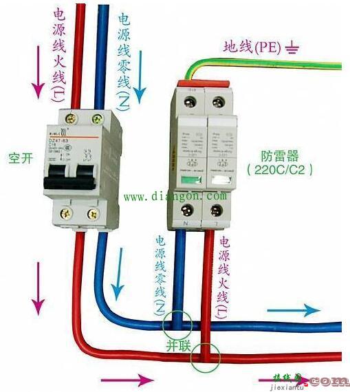 家用浪涌保护器有用吗?家用220v浪涌保护器接线图  第1张