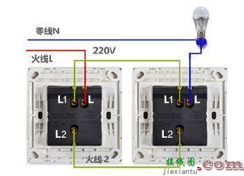 双控开关的接线方法图解  第2张