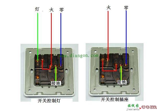 单开五孔插座控制灯接线图_单开五孔插座控制插座接线图_单开五孔插座接线图  第1张