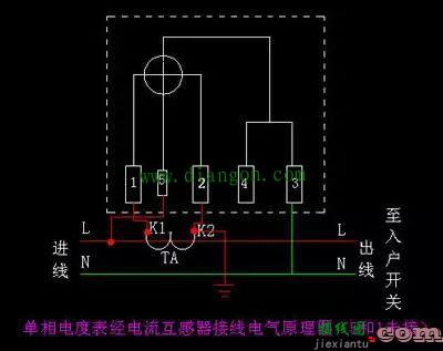 你对单相电表接线图了解吗?单相电表接线图大全  第4张