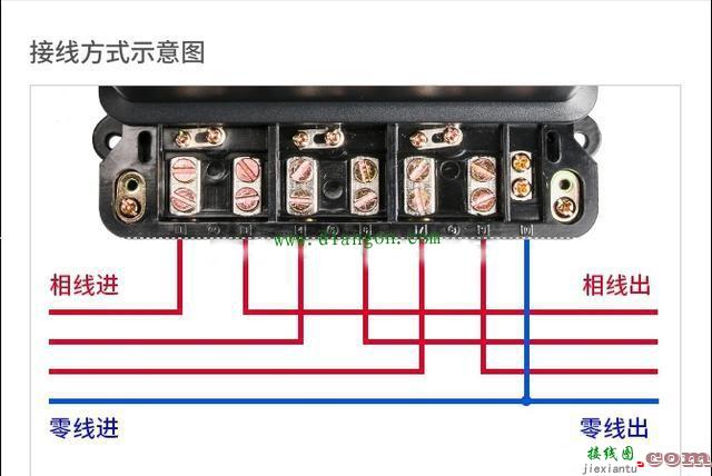 最全电表接线图 电工必备  第3张