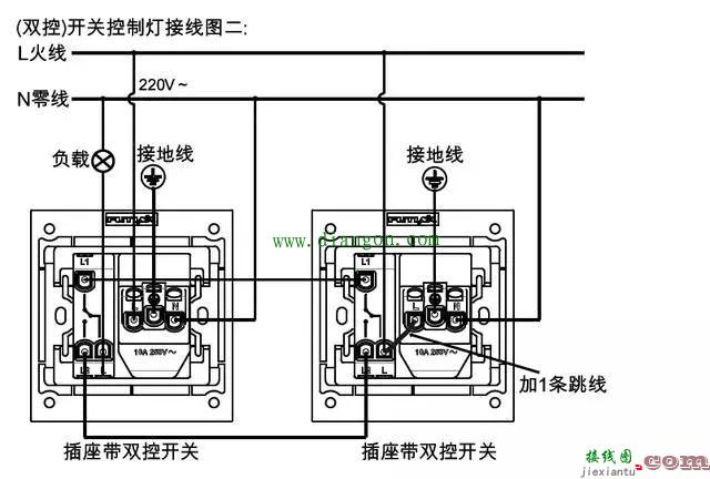 带开关的五孔插座应该怎么接线？带开关5孔插座接线图解  第4张