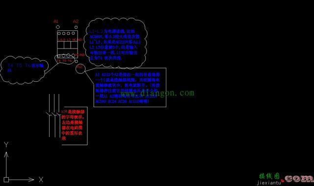 交流接触器原理图和实物接线方法  第5张