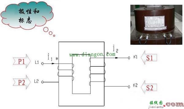 互感器如何接线？互感器的接线原理  第4张