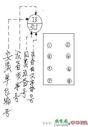 高压开关柜有哪些二次回路?怎样读二次回路接线图  第3张