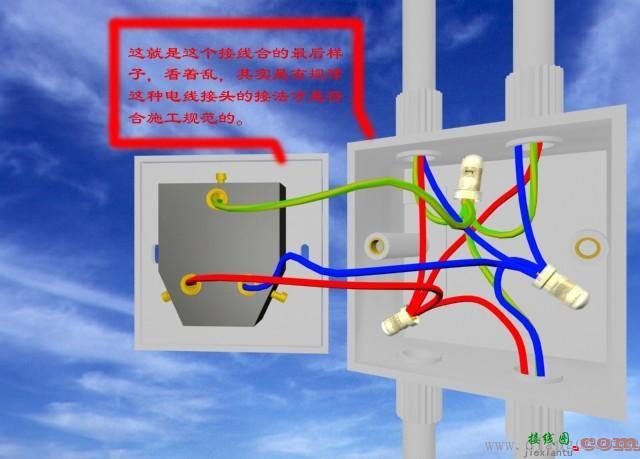 电线接线缠绕方法规范_电工电线接线与线头处理方法图解  第5张