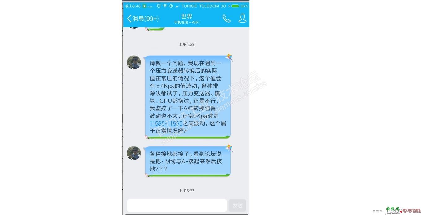 一次接线引起的干扰问题  第1张