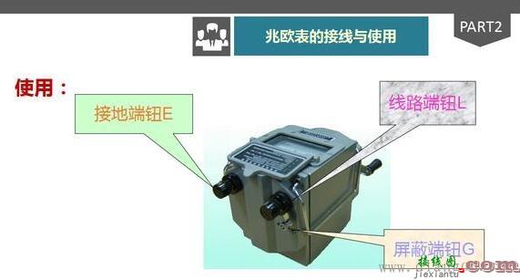 兆欧表的结构、功能、原理、接线及使用方法和技巧  第11张