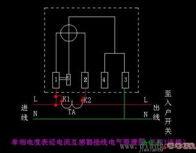 220v电表怎么接线?如何接单相电表?普通家用电表怎么接线  第3张