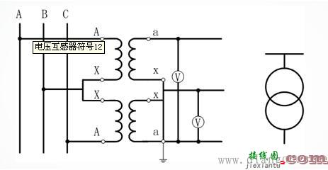 电压互感器4种接线方式  第2张