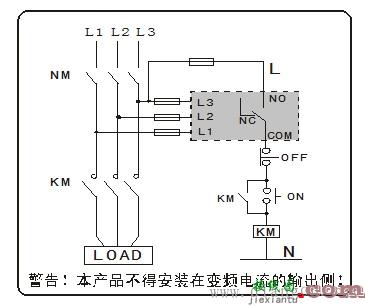 电机缺相保护器接线图  第2张