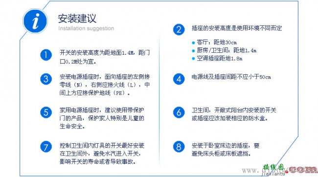 家用空气开关怎么接线?家庭空气开关接线图  第5张