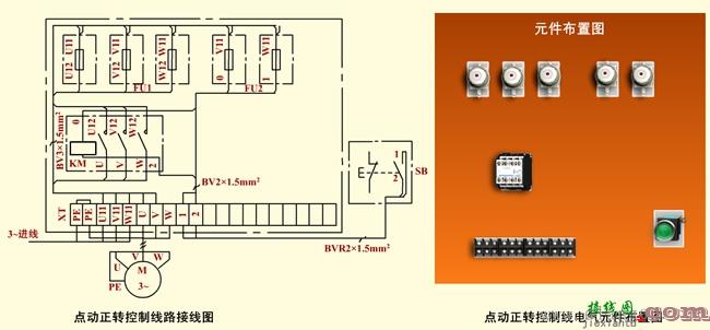 电气安装接线图绘制方法  第2张