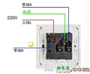 单控开关带插座怎么接线  第4张