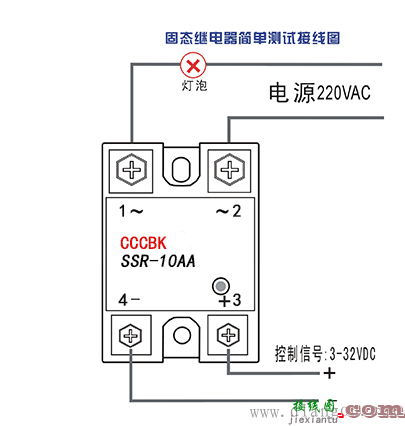 固态继电器工作原理和接线图  第2张