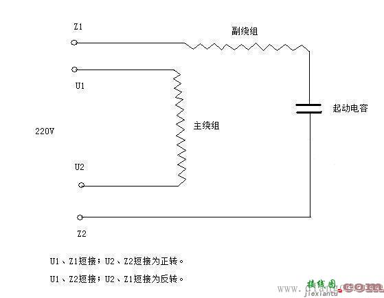 单相电机接线柱接法  第2张