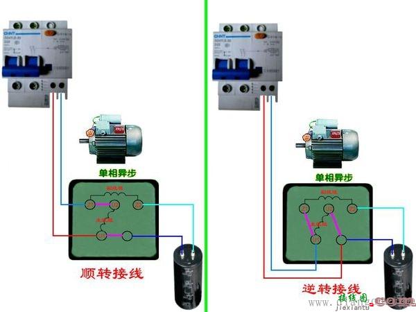 单相电机接线柱接法  第3张