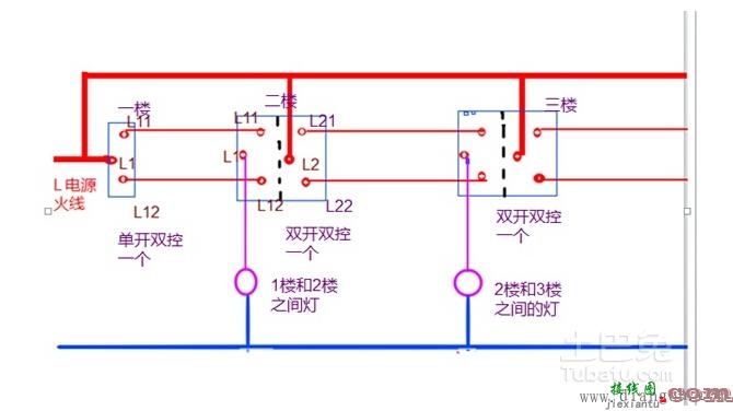 双联三控开关接线图解  第2张