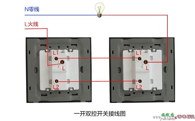 单开双控开关接线图_德力西单开双控开关接线图  第1张