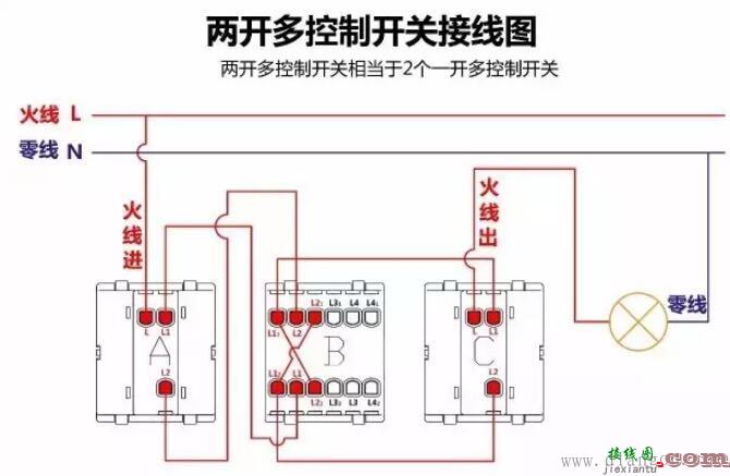 单控开关接线图_双控开关接线图_三控开关接线图_家装常见开关接线图  第15张