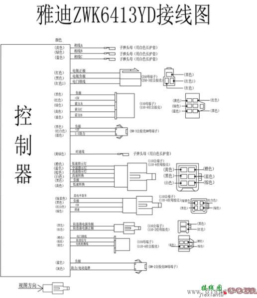 雅迪电动车控制器接线图解读  第1张