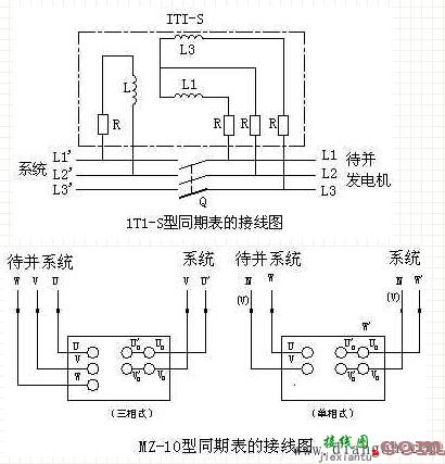 手动准同期的接线原理  第1张