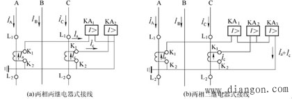 电流互感器与电流继电器的接线方式  第3张