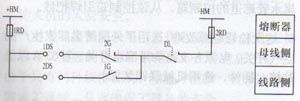 隔离开关控制接线的改进  第2张