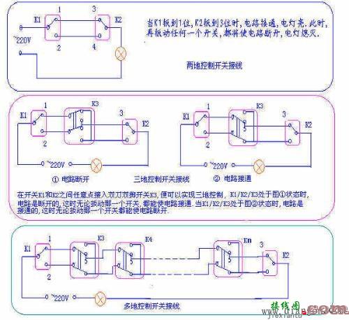 各类开关接线图与实物图  第7张