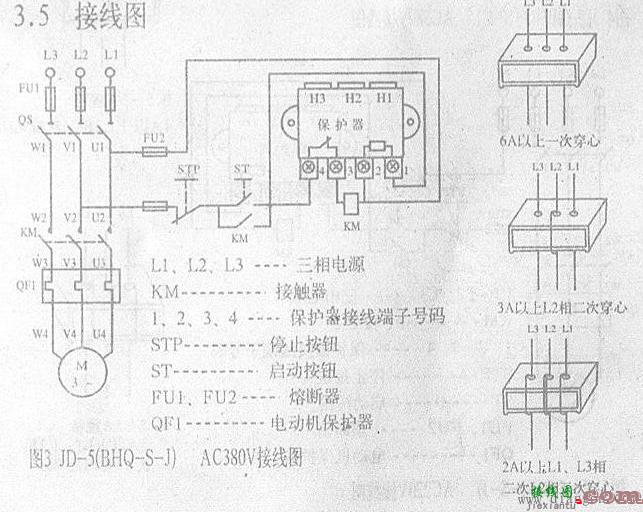 电动机保护器接线图  第3张