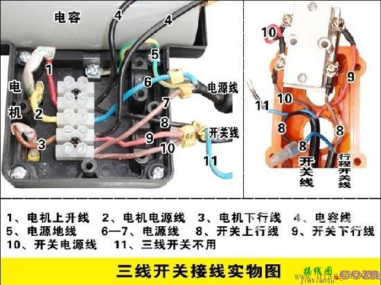 行程开关接线图  第1张