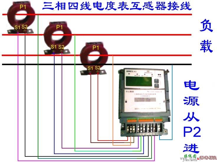 带互感器三相四线电表接线图  第7张