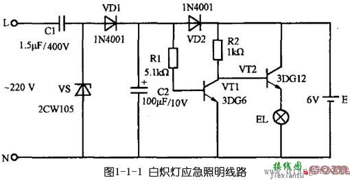 应急照明灯接线图  第1张