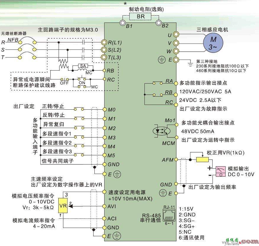 台达变频器接线图  第1张