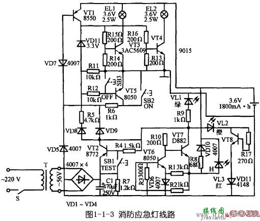 应急照明灯接线图  第3张