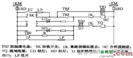 断路器防跳回路接线原理  第1张