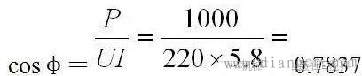 交流电路功率因数的定义和常用计算方法  第4张