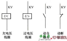 电压继电器在电路中的作用和电气符号  第1张