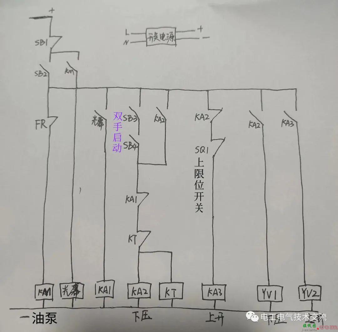 液压机控制电路原理图，与常见电气故障  第1张