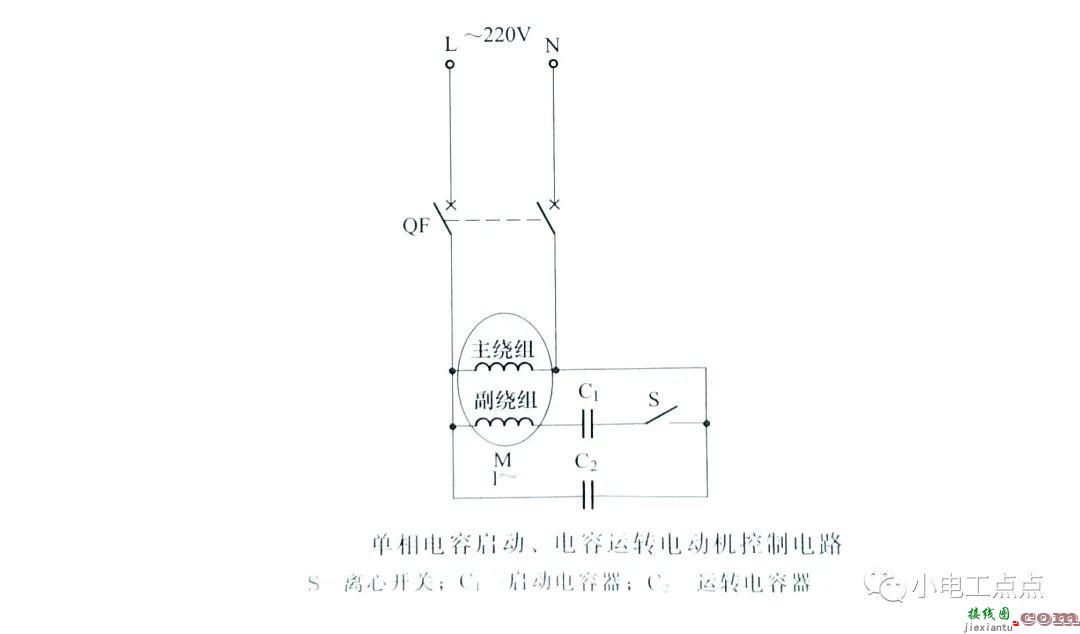 单相电动机控制电路图分享  第4张